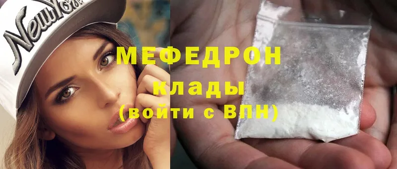 Купить закладку Мытищи Cocaine  АМФЕТАМИН  СК  Каннабис  МЕФ 