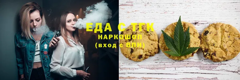 Canna-Cookies марихуана  Мытищи 