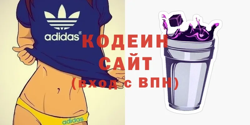 mega зеркало  Мытищи  Codein Purple Drank 