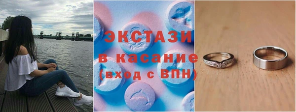 MESCALINE Белокуриха