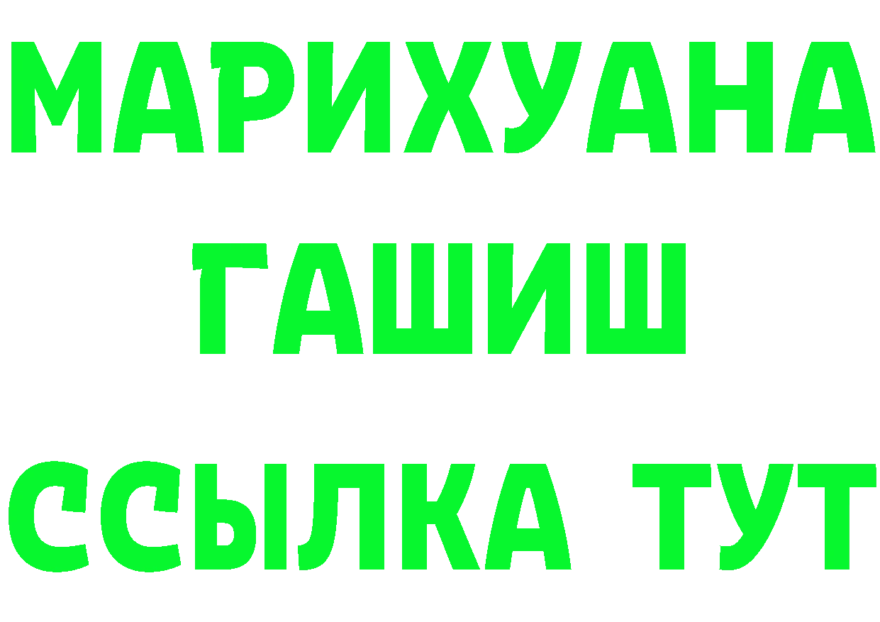 АМФ 98% вход площадка MEGA Мытищи