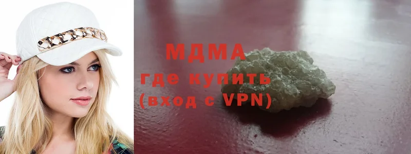 наркошоп  Мытищи  MDMA кристаллы 